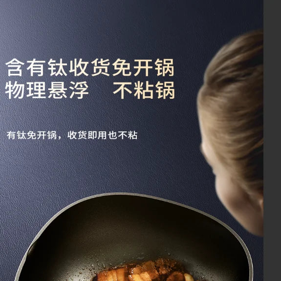 Antihaft-Pfanne aus Titan für extreme Felsguss, komplettes Set der Serie Wok, Suppentopf, Milchtopf, Frühstückstopf