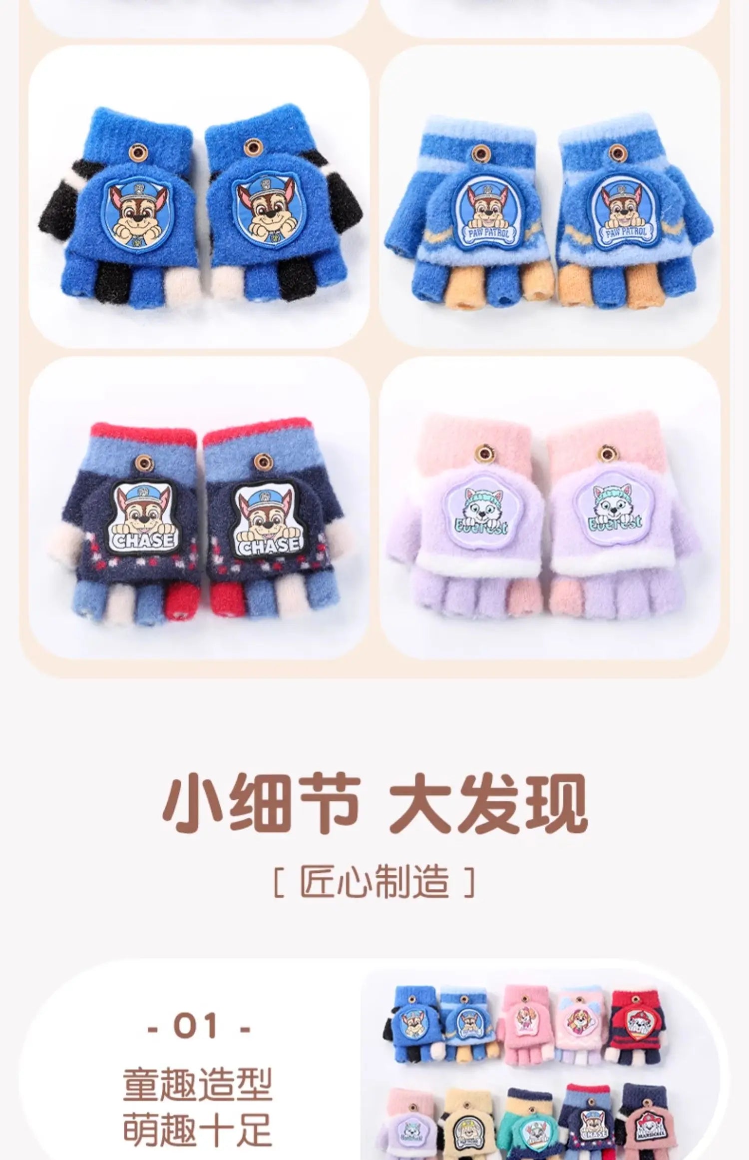 Echte Paw Patrol Winter KINDER Handschuh Chase Marshall Skye Everest Rubble Zuma Rocky Ryder Kinder Fäustlinge Weihnachtsgeschenk 2-6T