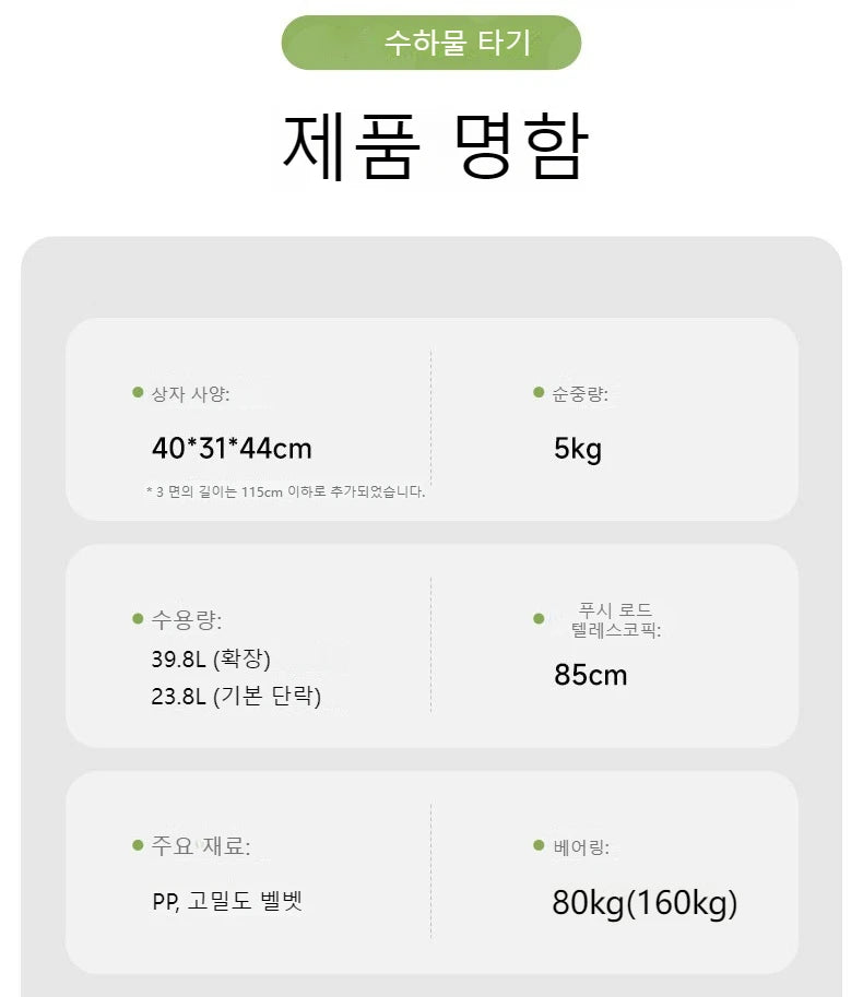 Cartoon Kinder Trunk, fahrbare Reisetasche