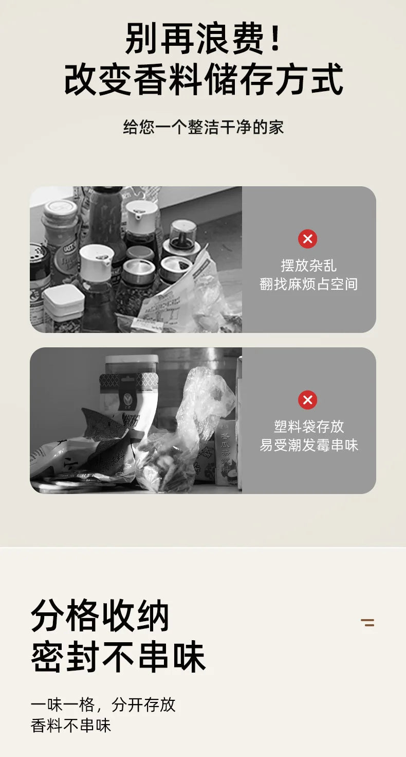 Mehrschichtige Gewürz-Aufbewahrungsbox, tragbar, kleine All-In-One-Zange, Küche, transparente Gewürze, Bohnen, Nüsse, Körner, Vorratsgläser