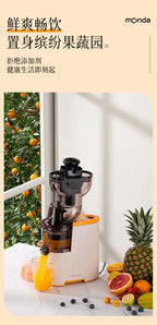 Monda Juicer Multifunktionale Haushaltsschlackensafttrennung