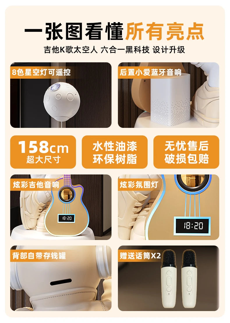 Astronaut Astronaut Bluetooth Audio Stern Licht Wohnzimmer Boden Ornament TV Schrank Boden Home Dekoration