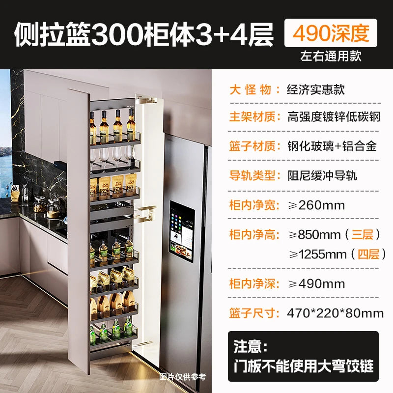 Seitlicher Zugkorb mit hohem Schrank, Kühlschrank-Fugenregal, extrem schmaler Snack-Schrank, Schublade, tiefe Küche, schmale Schränke