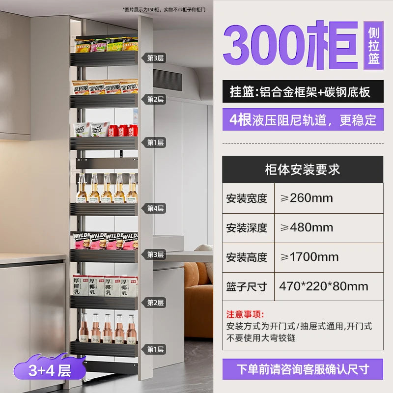 Seitlicher Zugkorb mit hohem Schrank, Kühlschrank-Fugenregal, extrem schmaler Snack-Schrank, Schublade, tiefe Küche, schmale Schränke