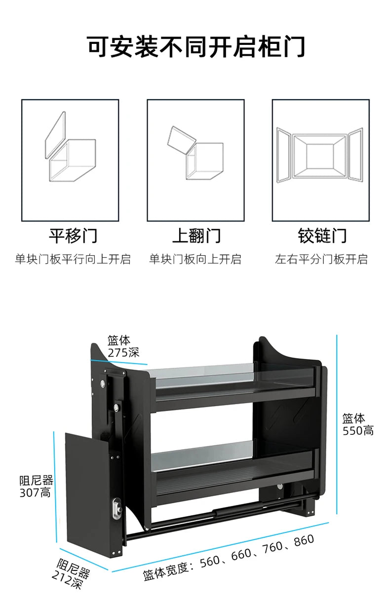Hängender Schrank, Hebekorb, Pull-Down-Schrank, Küchenschrank, Snacks Lagerung, Hebekorb Anpassung