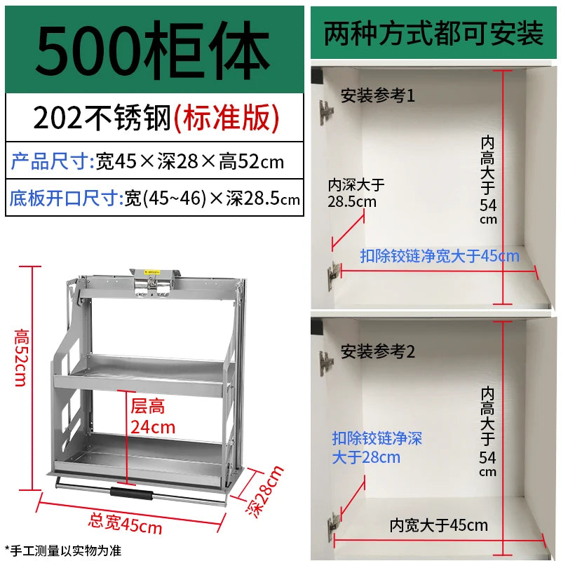 Hebekorb, Küchenschrank, vertikaler Pull-Down-Typ, auf und ab Puffer, Gewürzkorb, Gestell