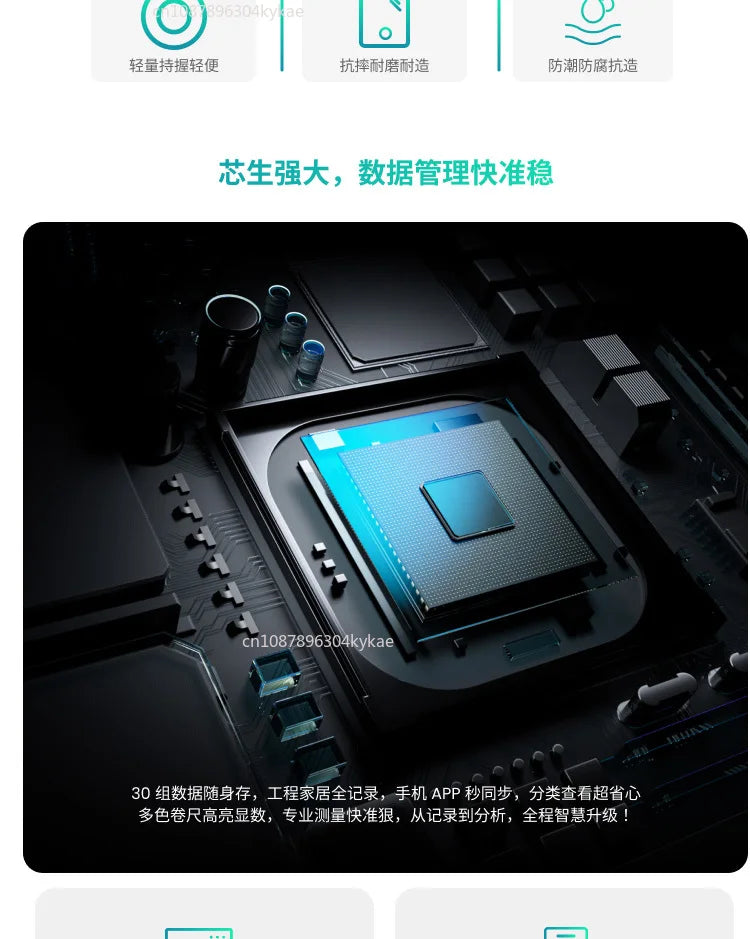 Tape1 Handlaser-Entfernungsmesser Drei-in-Eins-Multifunktions-Maßband