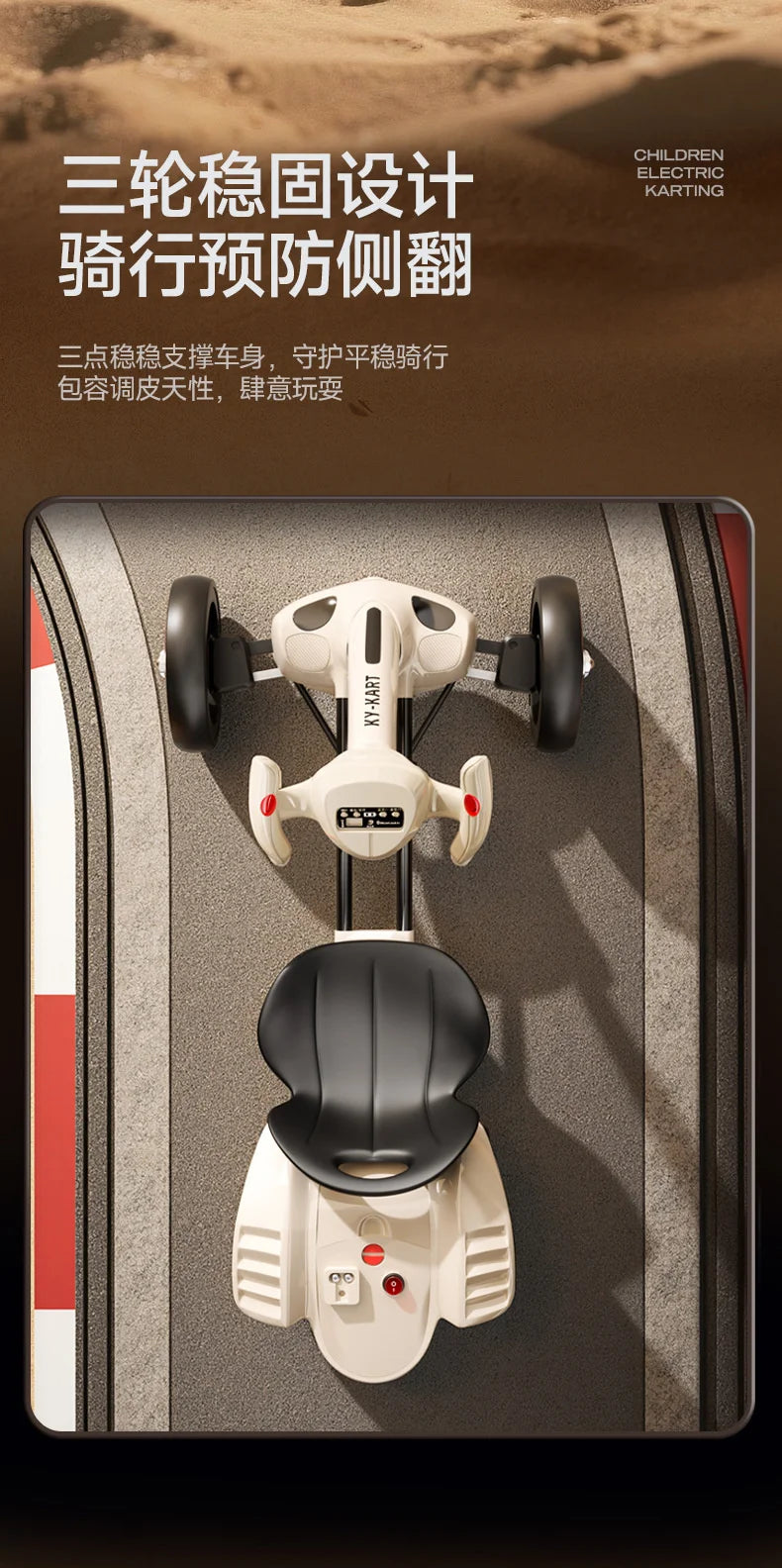 Kinder Elektrofahrrad