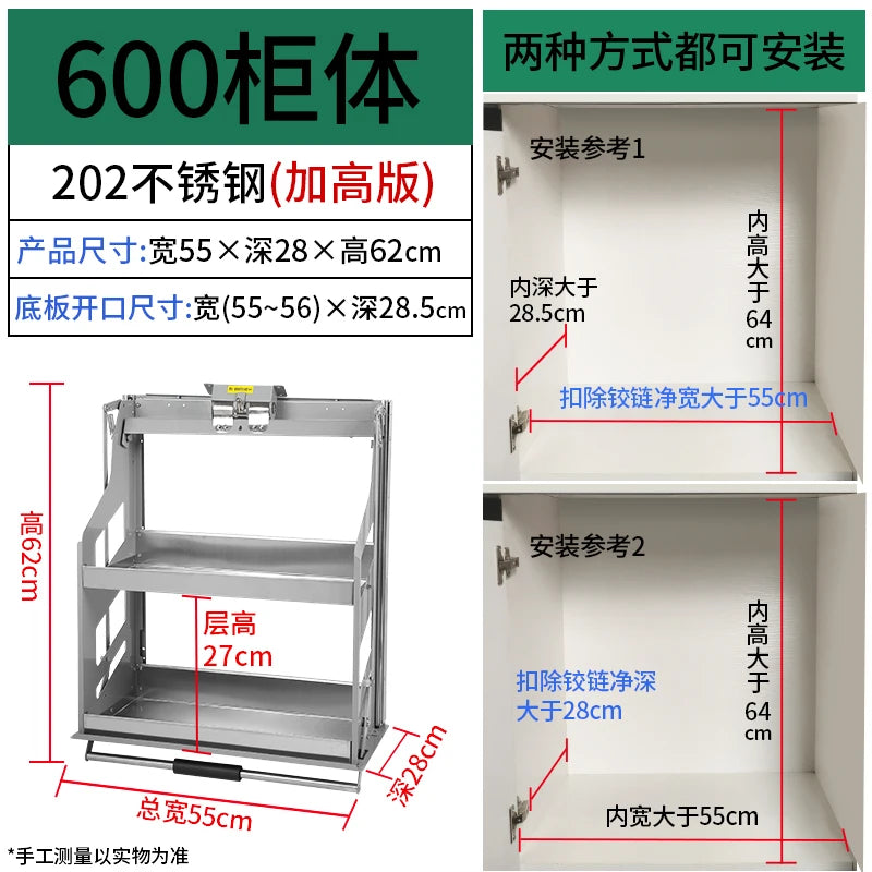 Hebekorb, Küchenschrank, vertikaler Pull-Down-Typ, auf und ab Puffer, Gewürzkorb, Gestell
