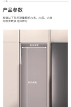 Seitlicher Zugkorb mit hohem Schrank, Kühlschrank-Fugenregal, extrem schmaler Snack-Schrank, Schublade, tiefe Küche, schmale Schränke