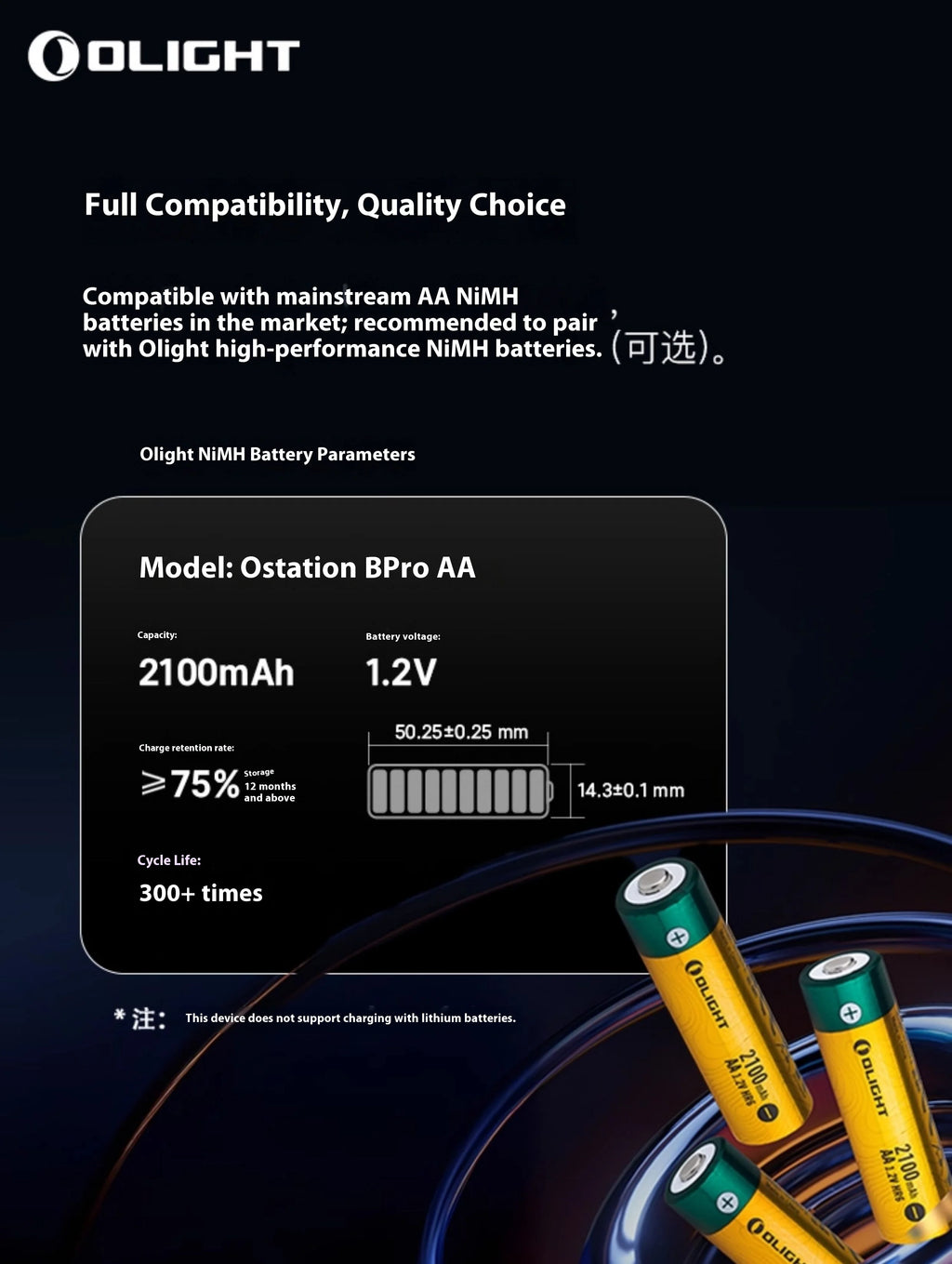OLIGHT OstationX 3-in-1 Smart-Akkuladegerät AA/AAA Ni-MH wiederaufladbares Batterieladegerät Ladebox Nickel-Metallhydrid-Batterien Gehäuse