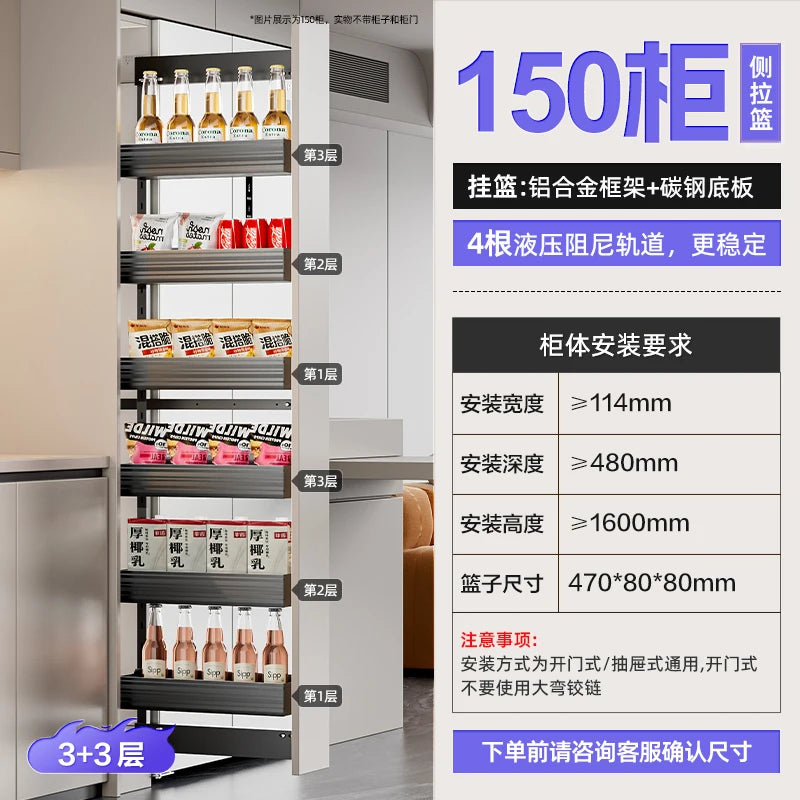 Seitlicher Zugkorb mit hohem Schrank, Kühlschrank-Fugenregal, extrem schmaler Snack-Schrank, Schublade, tiefe Küche, schmale Schränke