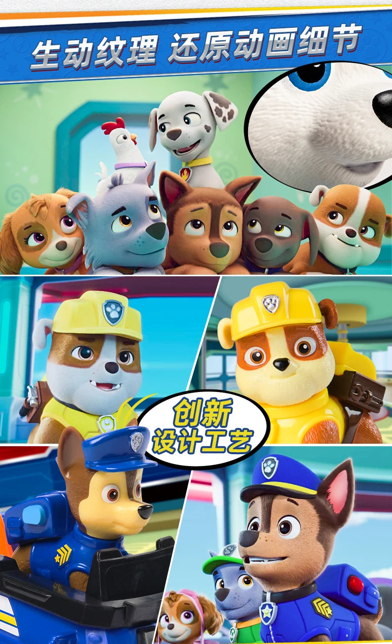 Original Paw Patrol 10 Arten Figuren Ryder Tracker Everest Chase Rex Skye Rocky Marshall Zuma Actionfigur Geburtstagsgeschenk Spielzeug