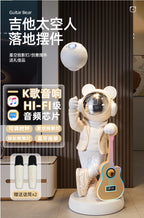Astronaut Astronaut Bluetooth Audio Stern Licht Wohnzimmer Boden Ornament TV Schrank Boden Home Dekoration