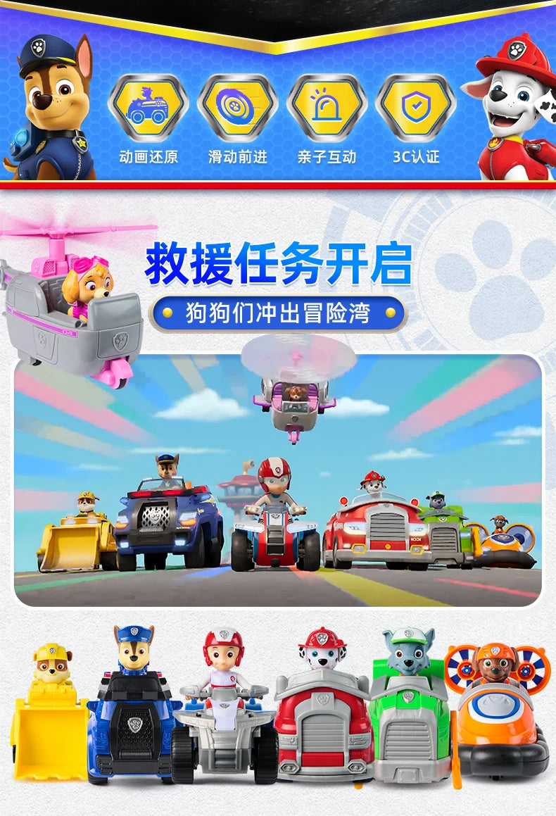 Original Paw Patrol 10 Arten Figuren Ryder Tracker Everest Chase Rex Skye Rocky Marshall Zuma Actionfigur Geburtstagsgeschenk Spielzeug