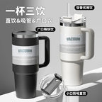 40-Unzen-Autobecher, isolierter Strohbecher aus Edelstahl 304, Eisbecher, Auto-Wasserbecher