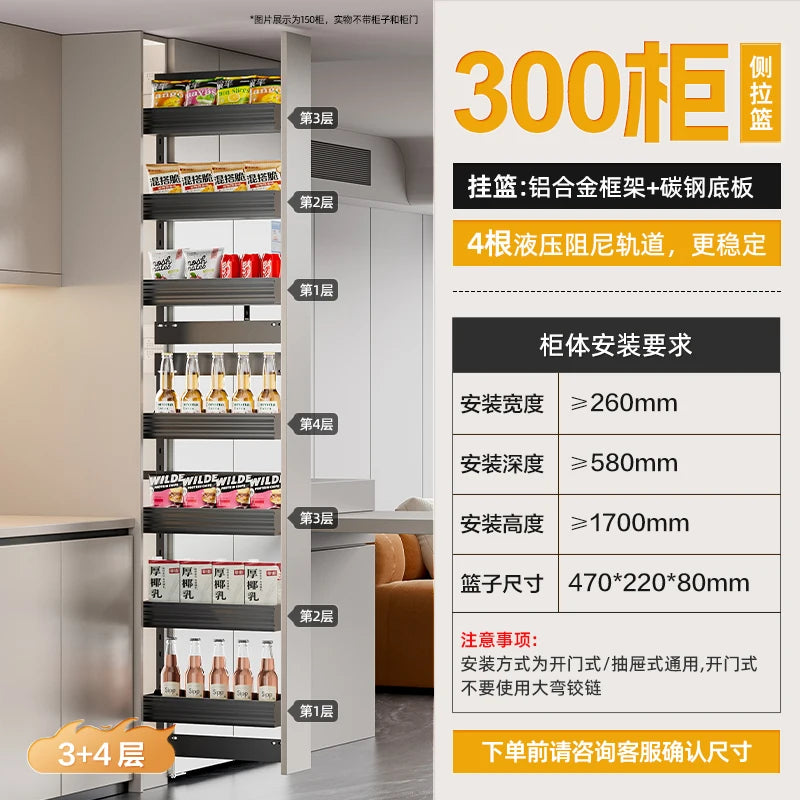 Seitlicher Zugkorb mit hohem Schrank, Kühlschrank-Fugenregal, extrem schmaler Snack-Schrank, Schublade, tiefe Küche, schmale Schränke