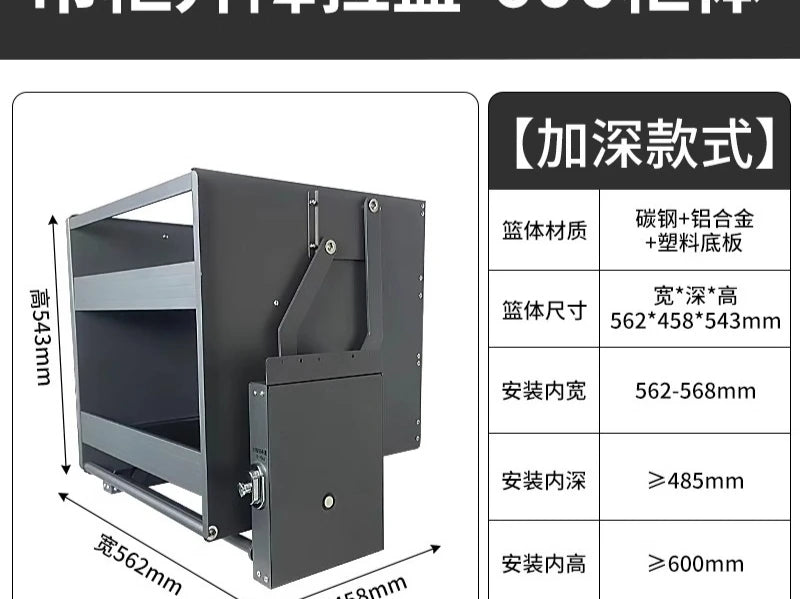 Hängeschrank, Hebekorb, Küchenschrank, Hochschrank, Kühlschrank, Ofen, Snacks Gewürzkorb, Vertiefung Lagerregal