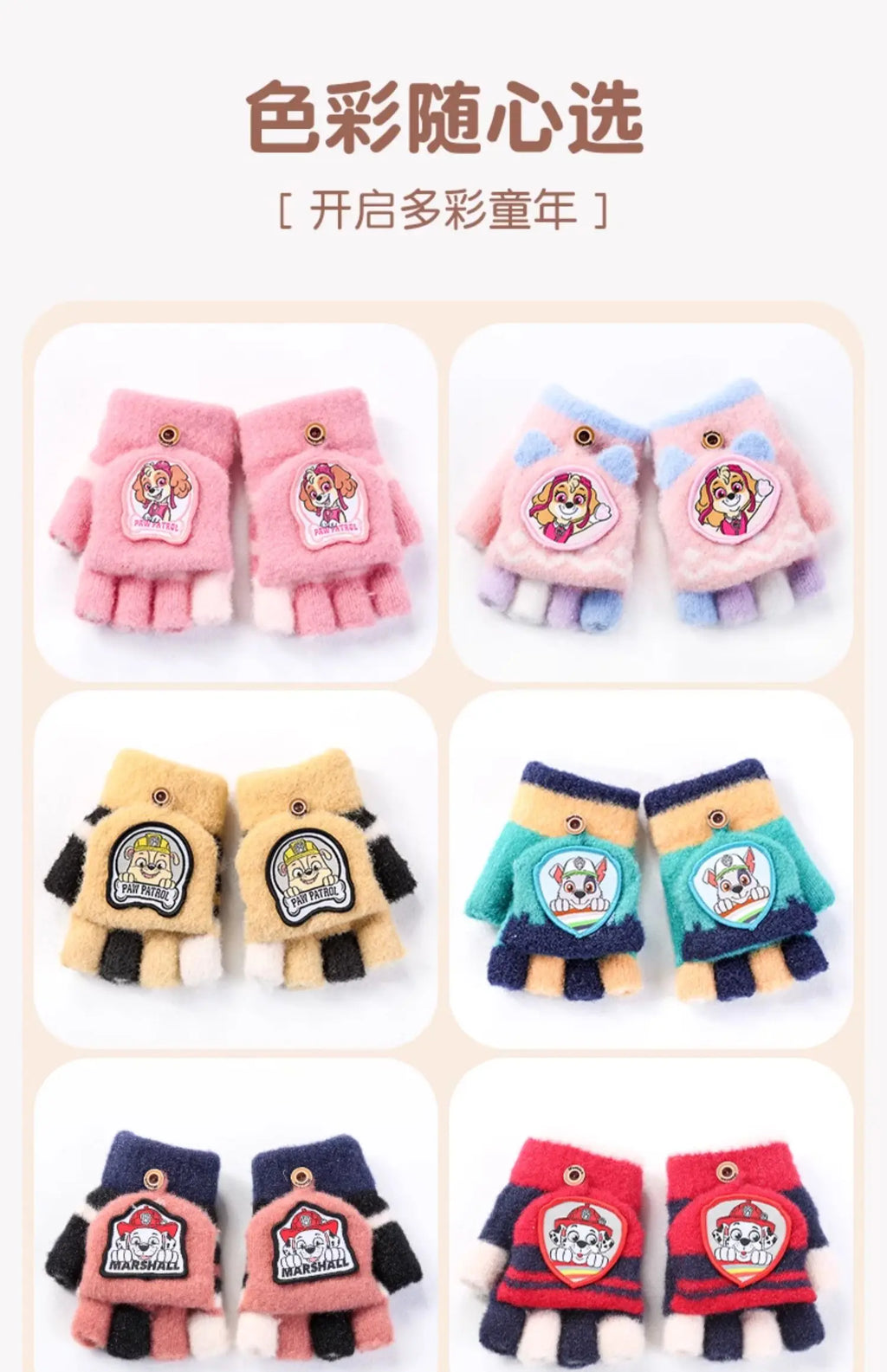 Echte Paw Patrol Winter KINDER Handschuh Chase Marshall Skye Everest Rubble Zuma Rocky Ryder Kinder Fäustlinge Weihnachtsgeschenk 2-6T