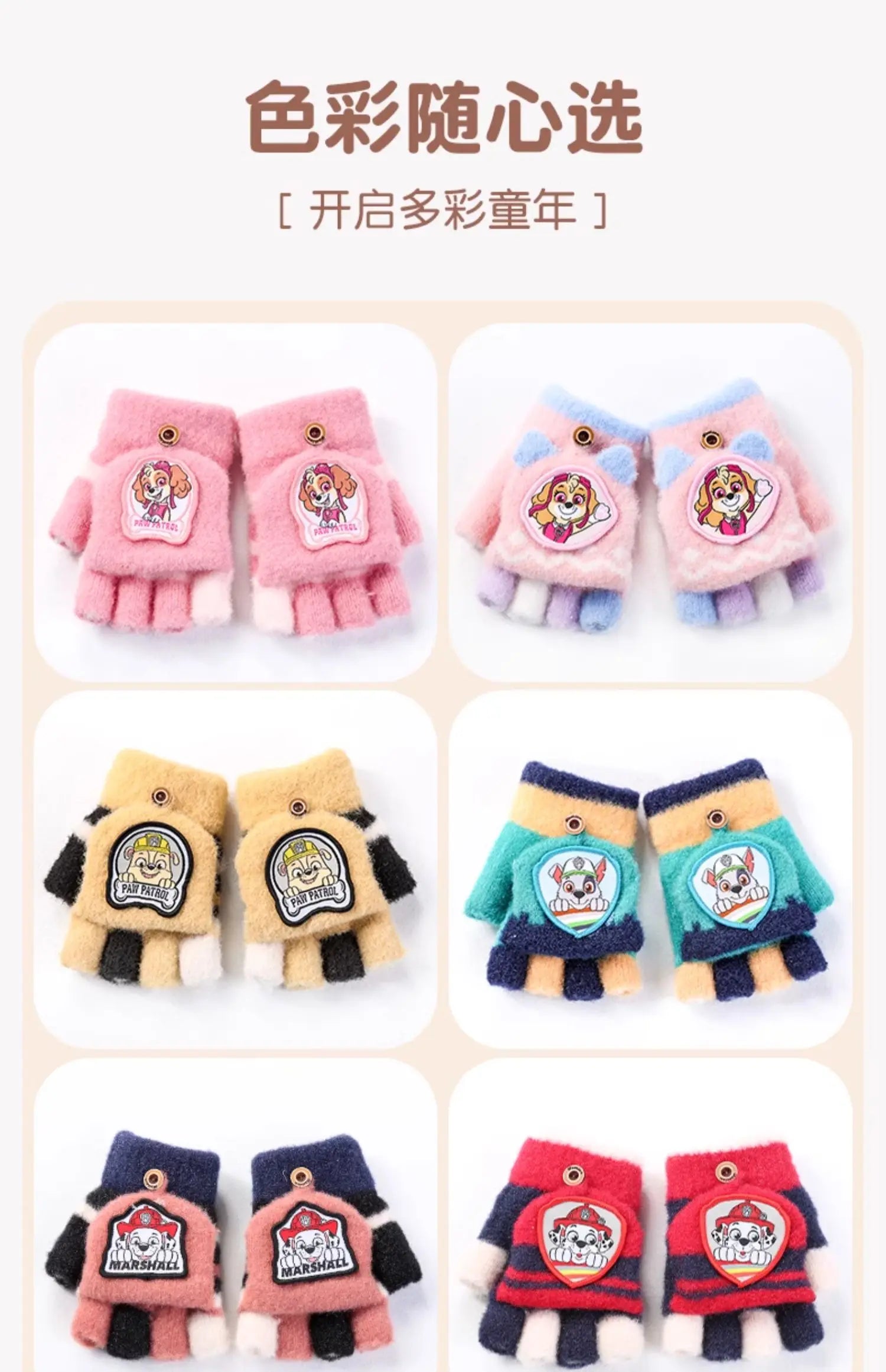 Echte Paw Patrol Winter KINDER Handschuh Chase Marshall Skye Everest Rubble Zuma Rocky Ryder Kinder Fäustlinge Weihnachtsgeschenk 2-6T