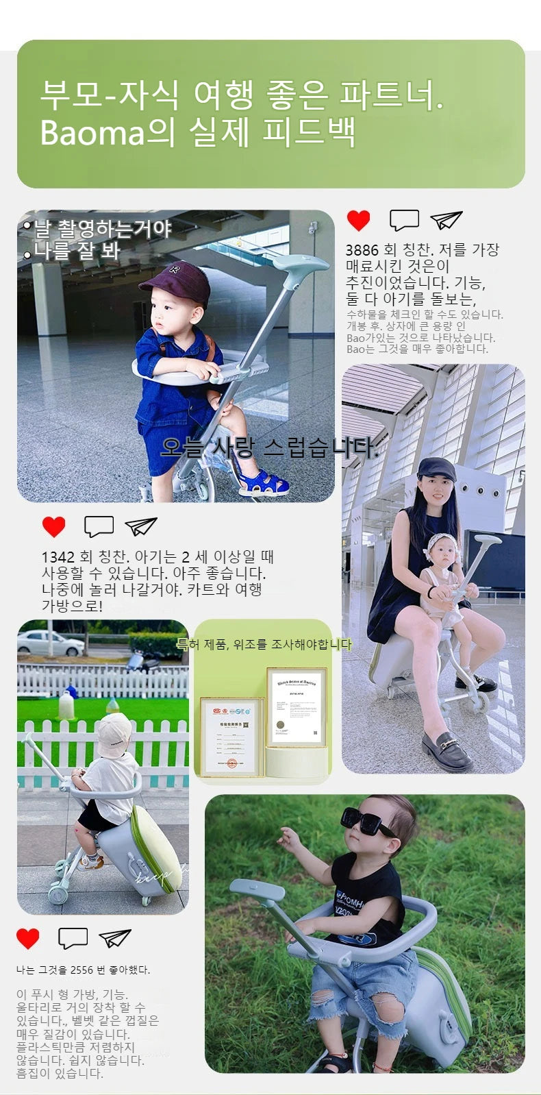 Cartoon Kinder Trunk, fahrbare Reisetasche