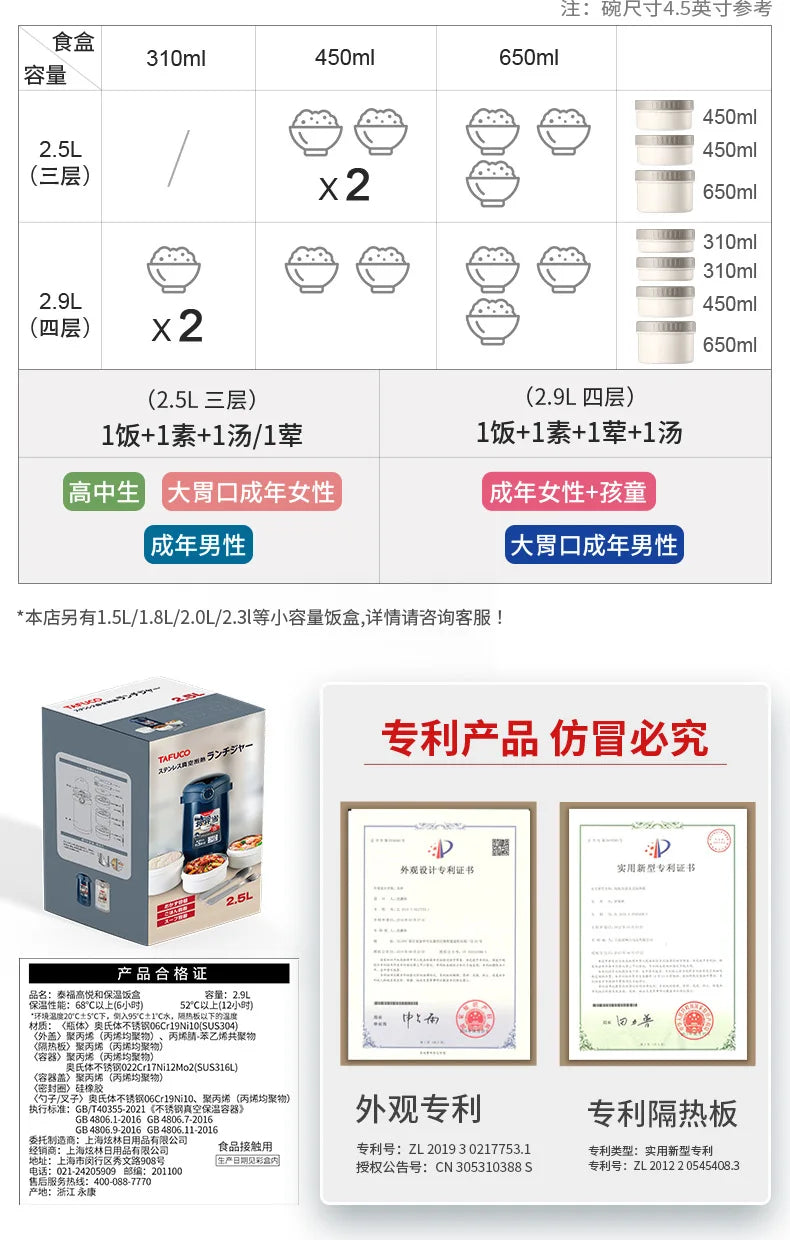 TAFUCO Lunchbox, tragbarer Aufbewahrungsbehälter für Lebensmittelwärmer, Wärmeerhaltung, Bento-Lunchbox, Lunchbox aus Edelstahl 316, für Kinder