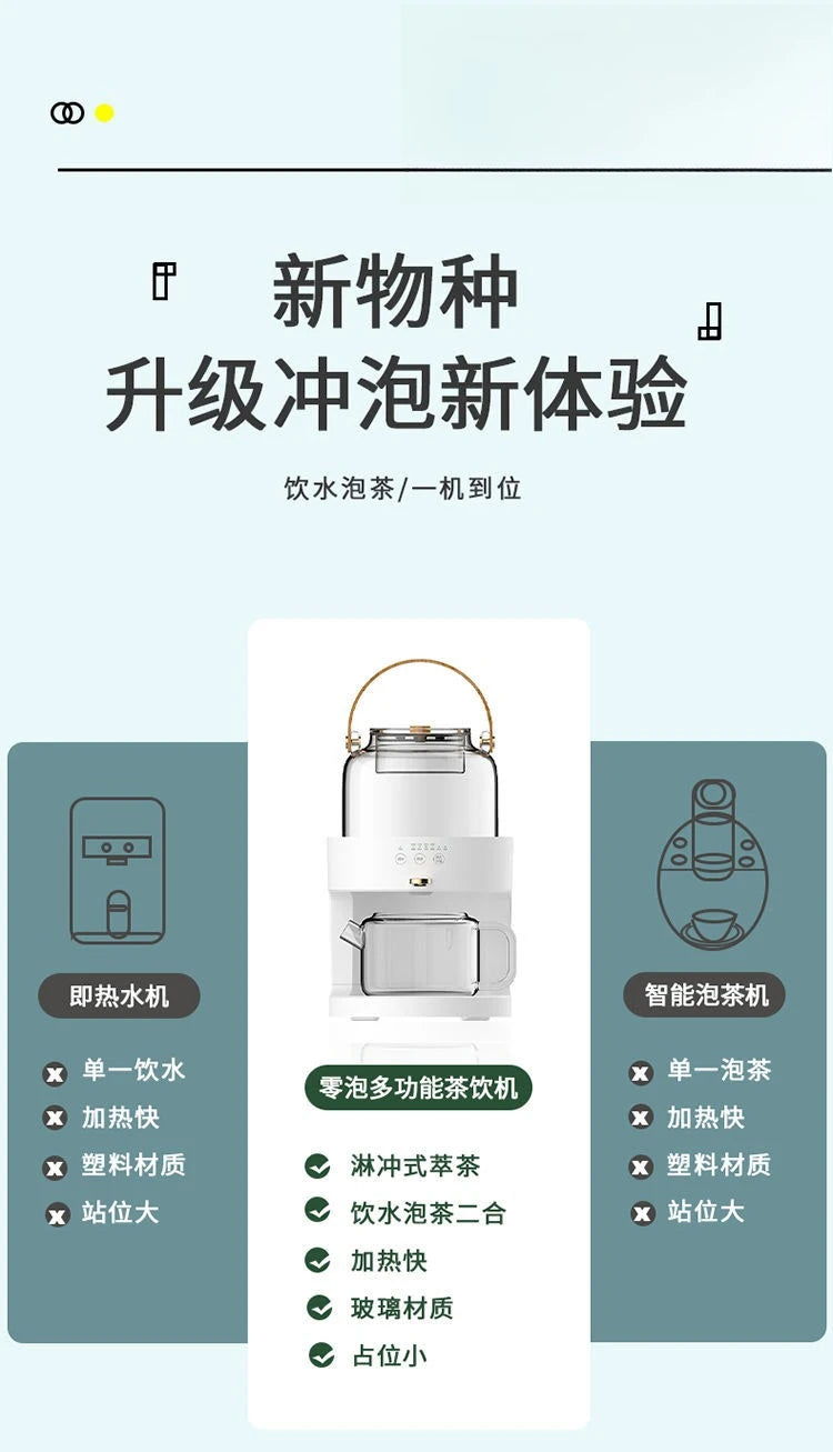 Business-Teemaschine, Teeextraktor, Teebereiter, elektrischer Keramikherd, Gesundheitstopf, fauler kompletter Bürosatz