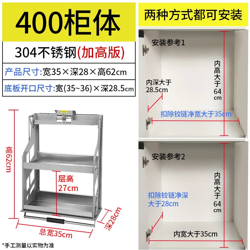Hebekorb, Küchenschrank, vertikaler Pull-Down-Typ, auf und ab Puffer, Gewürzkorb, Gestell