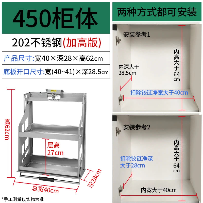 Hebekorb, Küchenschrank, vertikaler Pull-Down-Typ, auf und ab Puffer, Gewürzkorb, Gestell