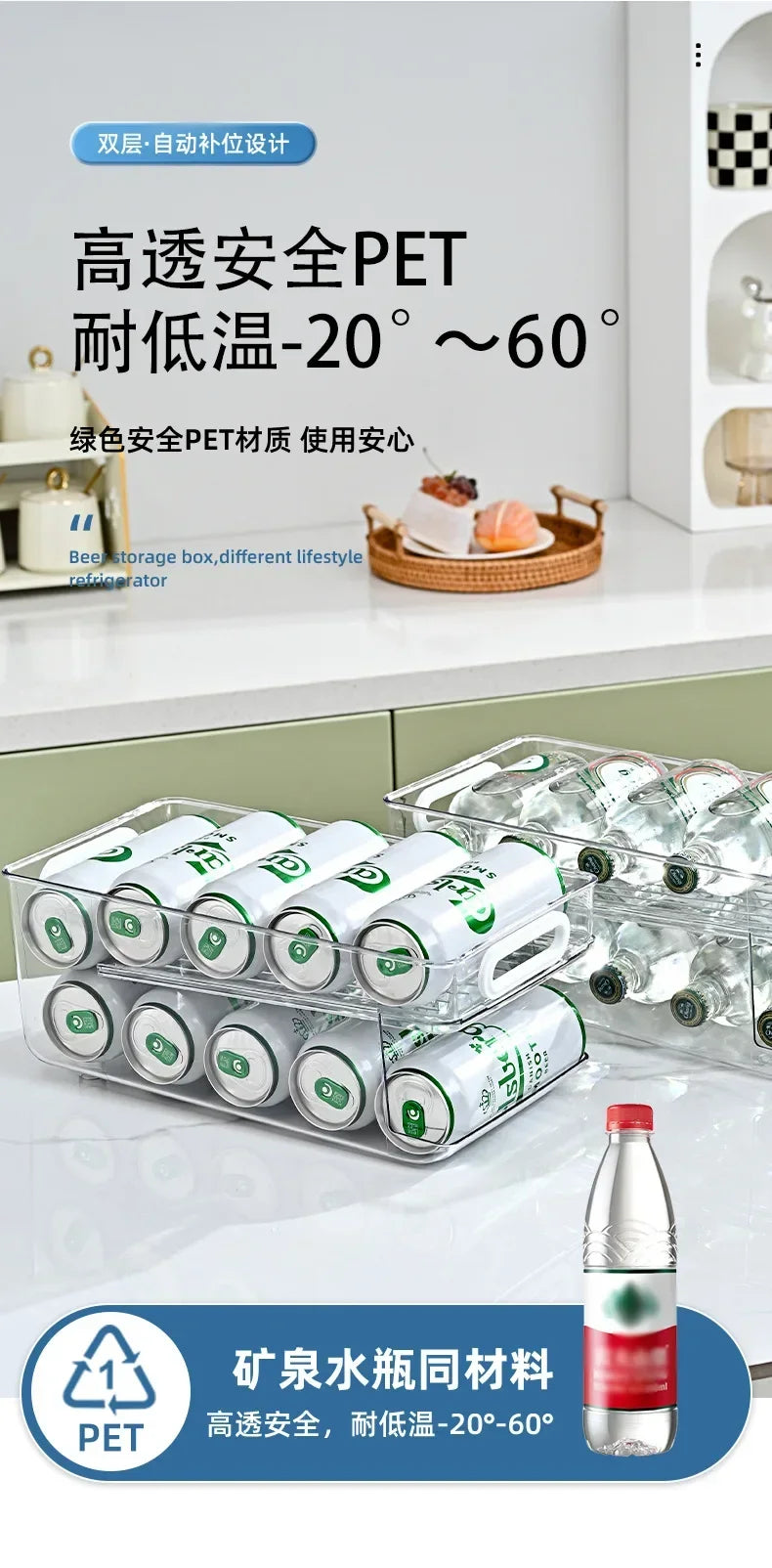 Stapelbarer Kühlschrank-Organizer, Behälter, Pop-Soda-Dosenspender, Getränkehalter für Kühlschrank, durchsichtiges Kunststoff-Aufbewahrungsregal für Lebensmittel in Dosen