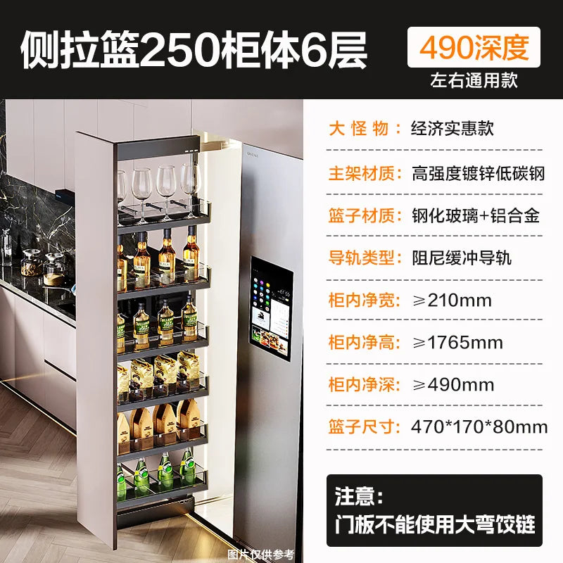 Seitlicher Zugkorb mit hohem Schrank, Kühlschrank-Fugenregal, extrem schmaler Snack-Schrank, Schublade, tiefe Küche, schmale Schränke