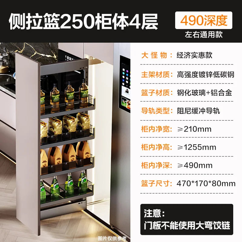 Seitlicher Zugkorb mit hohem Schrank, Kühlschrank-Fugenregal, extrem schmaler Snack-Schrank, Schublade, tiefe Küche, schmale Schränke