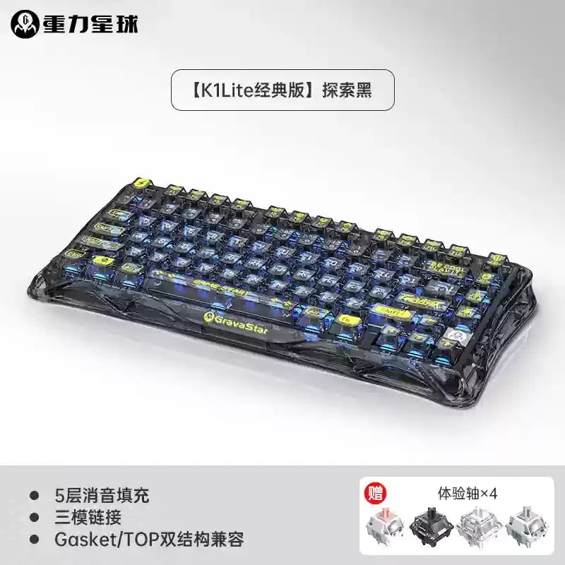 GravaStar K1 Bluetooth Drahtlose mechanische Tastatur aus Aluminiumlegierung Tri-Mode RGB Light E-Sport-Gaming-Tastatur PC-Zubehör