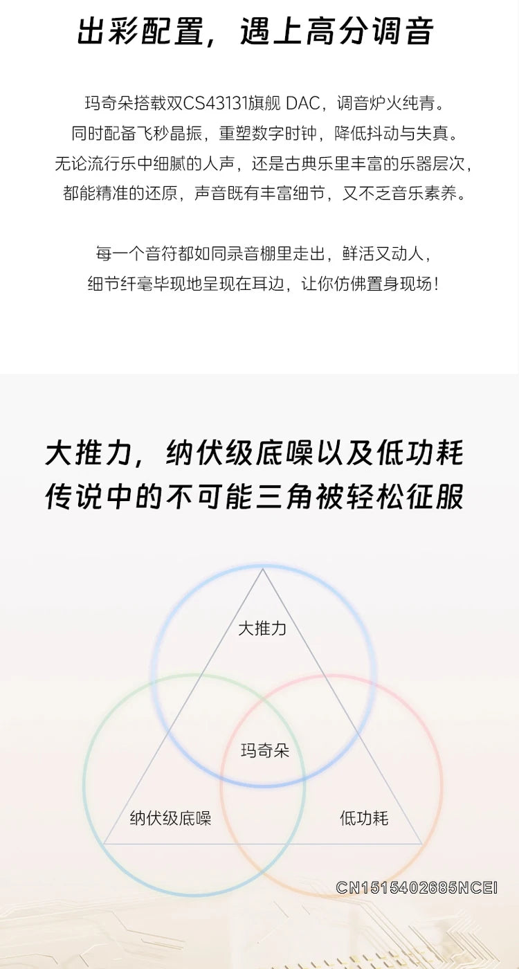 【Zuno Choice】iBasso Macchiato Kopfhörerverstärker, tragbarer DAC-AMP, Typ C, Dual CS43131-Chips, DSD256X 2, unterstützt 3,5-mm-Mikrofon für PC