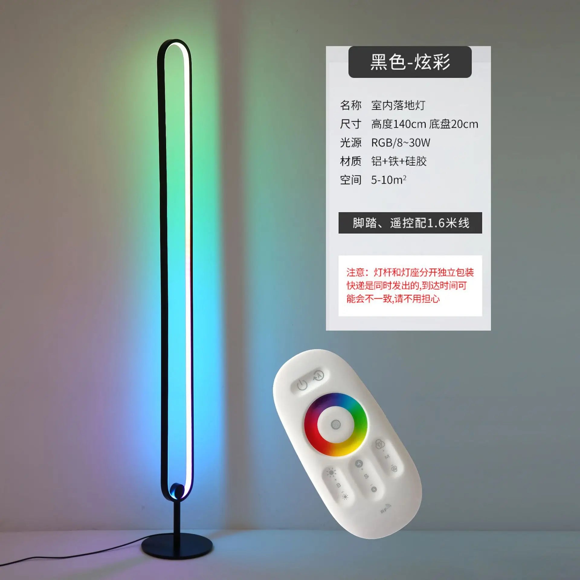 NEUE Moderne RGB Remote Minimalist LED Boden Lampen Bunte Alexa Stehend Lampe für Wohnzimmer decor Indoor Boden Lichter