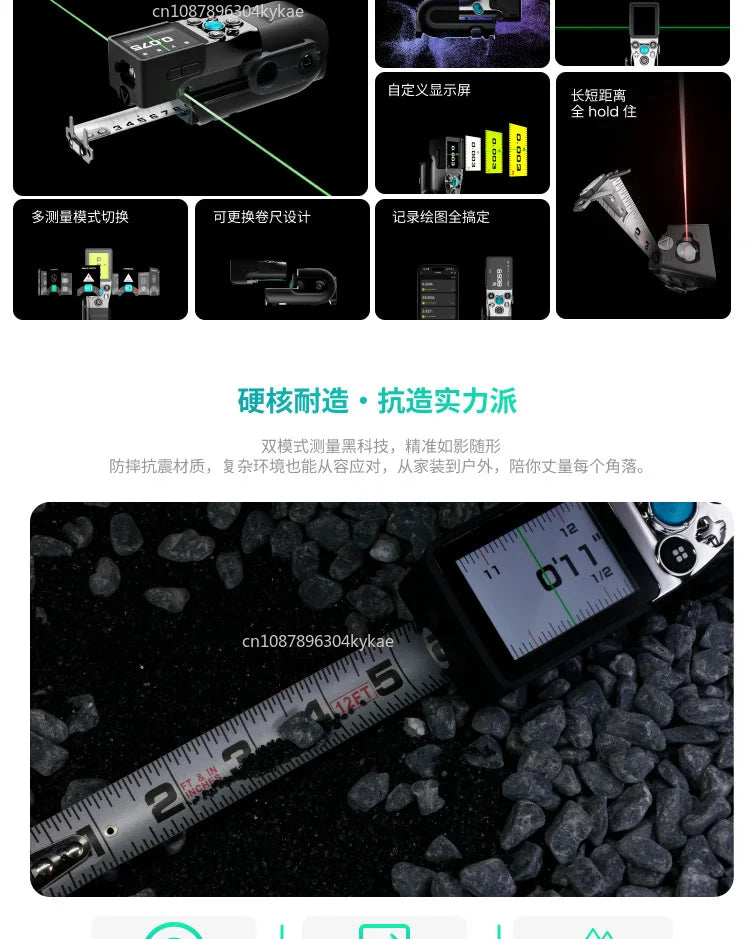 Tape1 Handlaser-Entfernungsmesser Drei-in-Eins-Multifunktions-Maßband