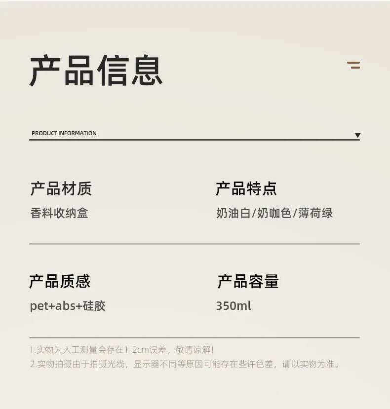 Mehrschichtige Gewürz-Aufbewahrungsbox, tragbar, kleine All-In-One-Zange, Küche, transparente Gewürze, Bohnen, Nüsse, Körner, Vorratsgläser