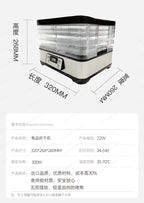 Obsttrockner Haushalt grenzüberschreitende Versorgung Lebensmitteltrockner Gemüse-Kräuterdörrgerät Obsttrockner Multifunktion