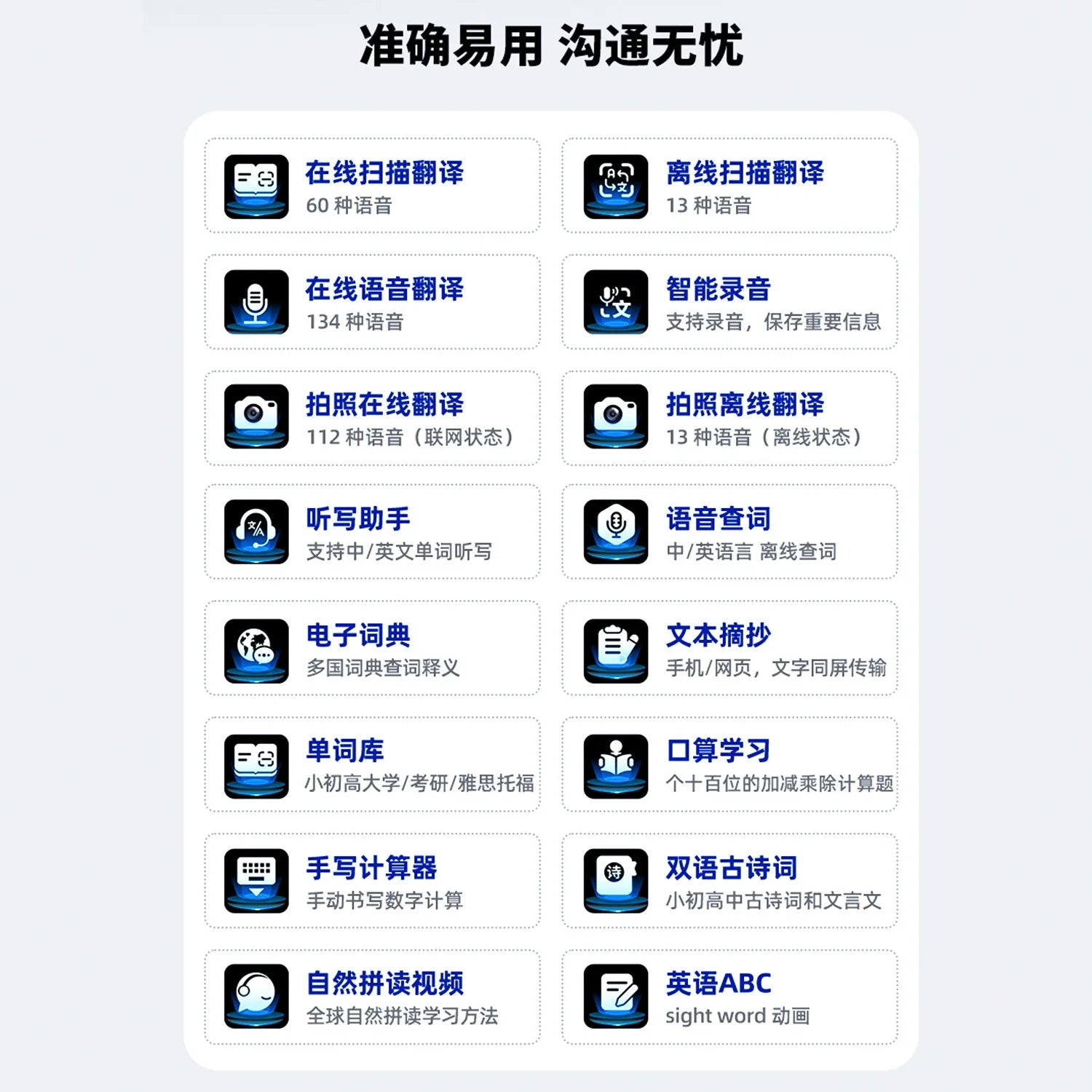 Offline-Übersetzungsstift mit 150 Sprachen