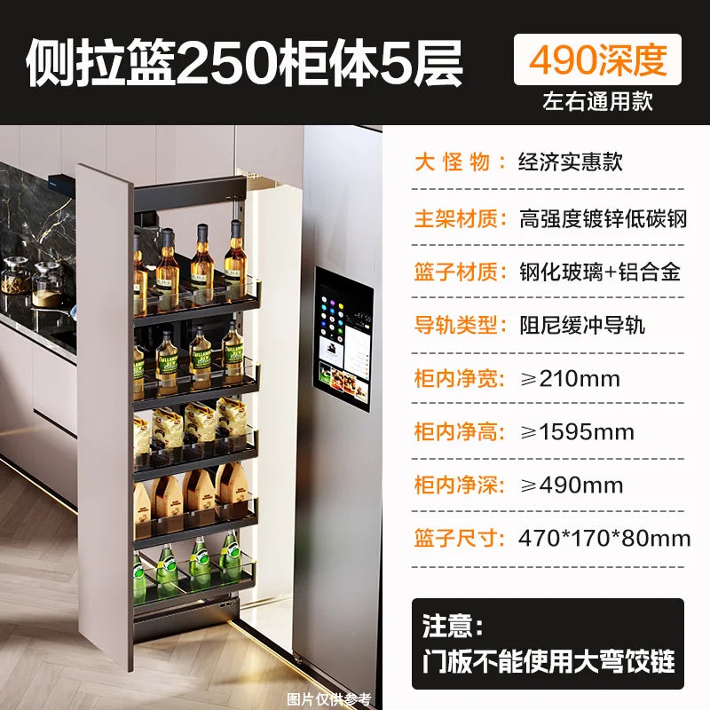 Seitlicher Zugkorb mit hohem Schrank, Kühlschrank-Fugenregal, extrem schmaler Snack-Schrank, Schublade, tiefe Küche, schmale Schränke