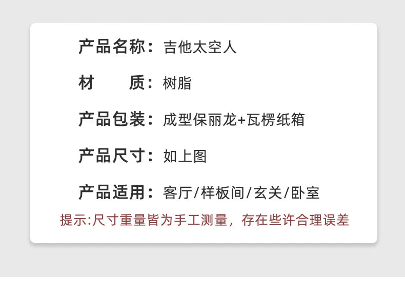 Astronaut Astronaut Bluetooth Audio Stern Licht Wohnzimmer Boden Ornament TV Schrank Boden Home Dekoration