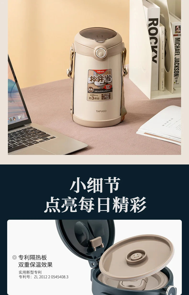 TAFUCO Lunchbox, tragbarer Aufbewahrungsbehälter für Lebensmittelwärmer, Wärmeerhaltung, Bento-Lunchbox, Lunchbox aus Edelstahl 316, für Kinder