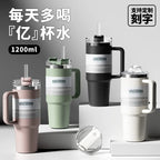 40-Unzen-Autobecher, isolierter Strohbecher aus Edelstahl 304, Eisbecher, Auto-Wasserbecher