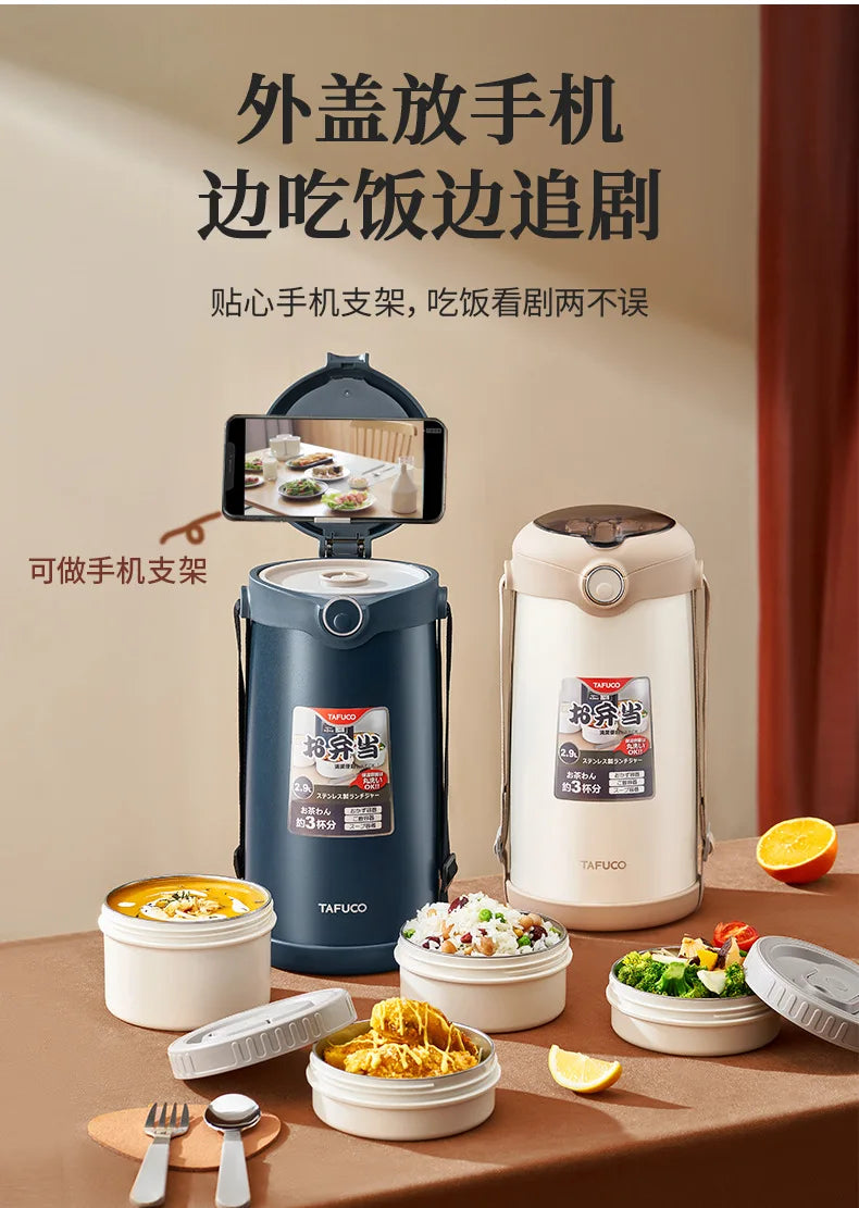 TAFUCO Lunchbox, tragbarer Aufbewahrungsbehälter für Lebensmittelwärmer, Wärmeerhaltung, Bento-Lunchbox, Lunchbox aus Edelstahl 316, für Kinder