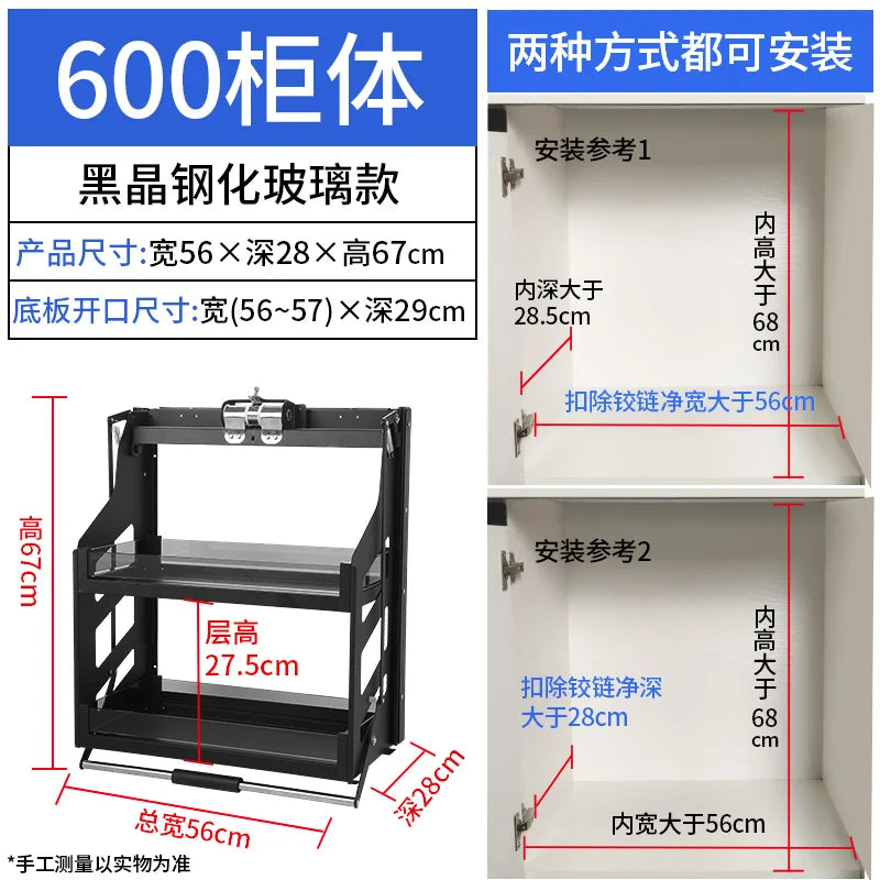 Hebekorb, Küchenschrank, vertikaler Pull-Down-Typ, auf und ab Puffer, Gewürzkorb, Gestell
