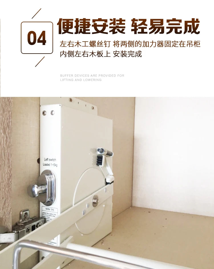 Hängender Schrank, Hebekorb, Pull-Down-Schrank, Küchenschrank, Snacks Lagerung, Hebekorb Anpassung