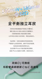 【Zuno Choice】iBasso Macchiato Kopfhörerverstärker, tragbarer DAC-AMP, Typ C, Dual CS43131-Chips, DSD256X 2, unterstützt 3,5-mm-Mikrofon für PC