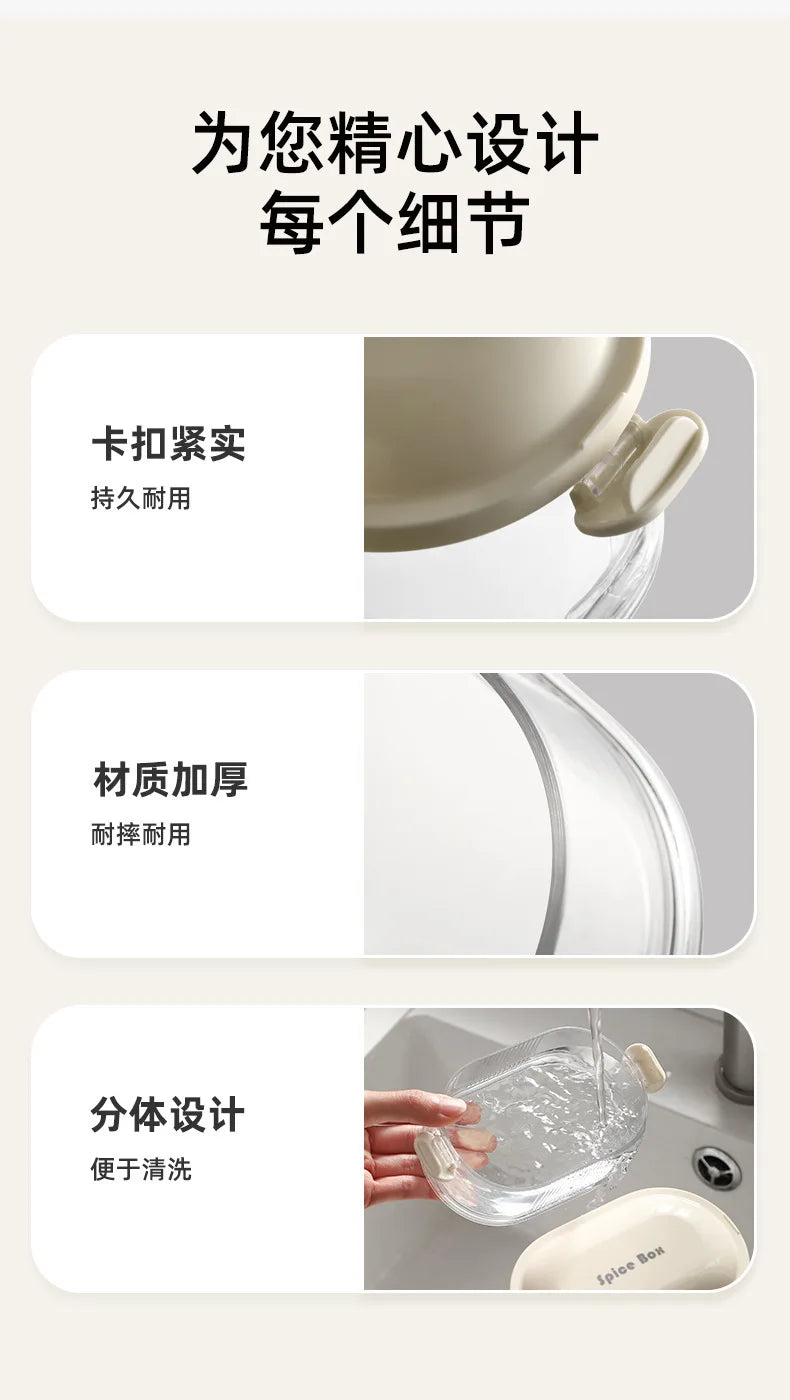 Mehrschichtige Gewürz-Aufbewahrungsbox, tragbar, kleine All-In-One-Zange, Küche, transparente Gewürze, Bohnen, Nüsse, Körner, Vorratsgläser