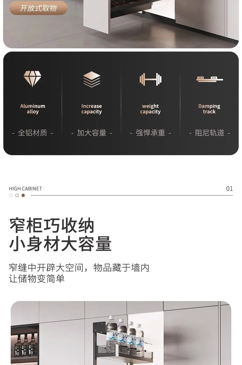 Seitlicher Zugkorb mit hohem Schrank, Kühlschrank-Fugenregal, extrem schmaler Snack-Schrank, Schublade, tiefe Küche, schmale Schränke