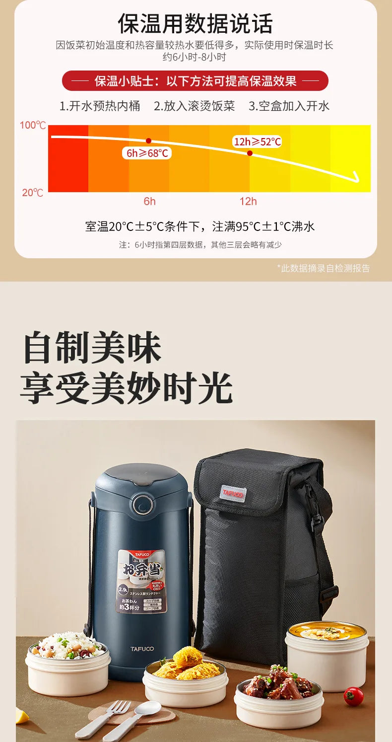 TAFUCO Lunchbox, tragbarer Aufbewahrungsbehälter für Lebensmittelwärmer, Wärmeerhaltung, Bento-Lunchbox, Lunchbox aus Edelstahl 316, für Kinder